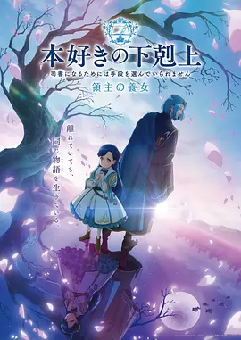 星轨漫游者科幻动漫番剧免费在线观看