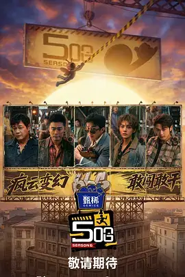 厨房风暴美食竞技综艺全集免费观看